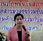 Frau Buppa Lapawattanaphun, Dozentin für Kommunikation und Kunst an der UTCC.