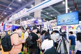 Asia Amusement & Attraction Expo 2020