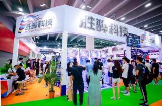 Asia Amusement & Attraction Expo 2020